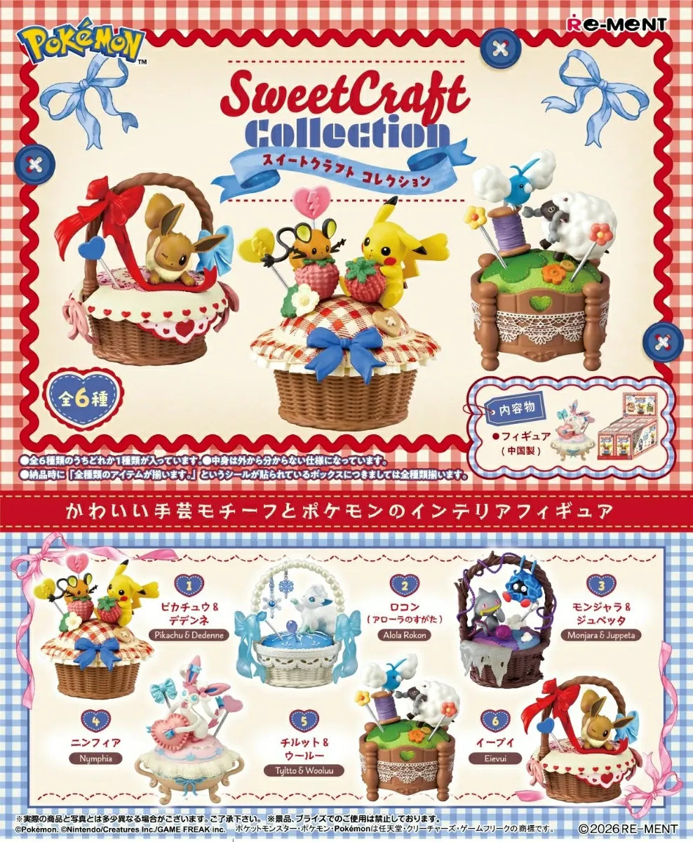 Re-Ment Pokemon Sweet Craft Collection ( Blind Box )