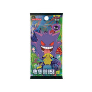 Pokemon Collect 151C Surprises Jumbo Booster (Kinesisk) 20 kort
