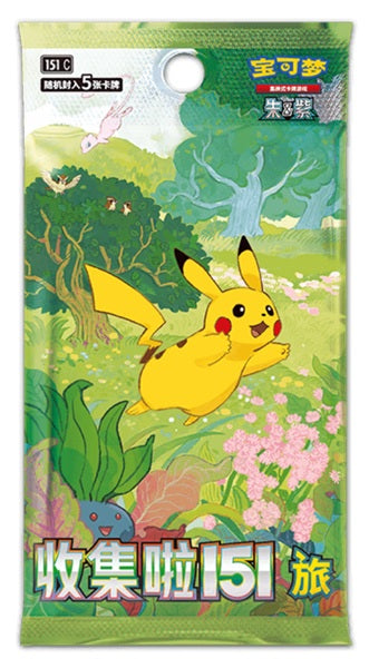 Pokémon TCG - 151C Booster Journey (Kinesisk) 5 kort