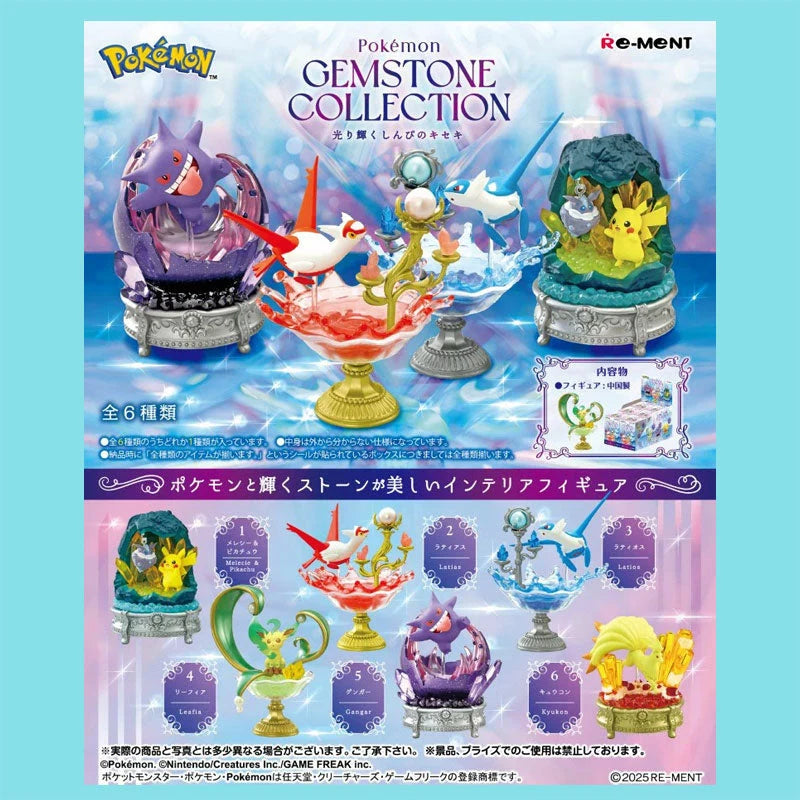Re-Ment Pokemon Gemstone Collection ( Blind Box )
