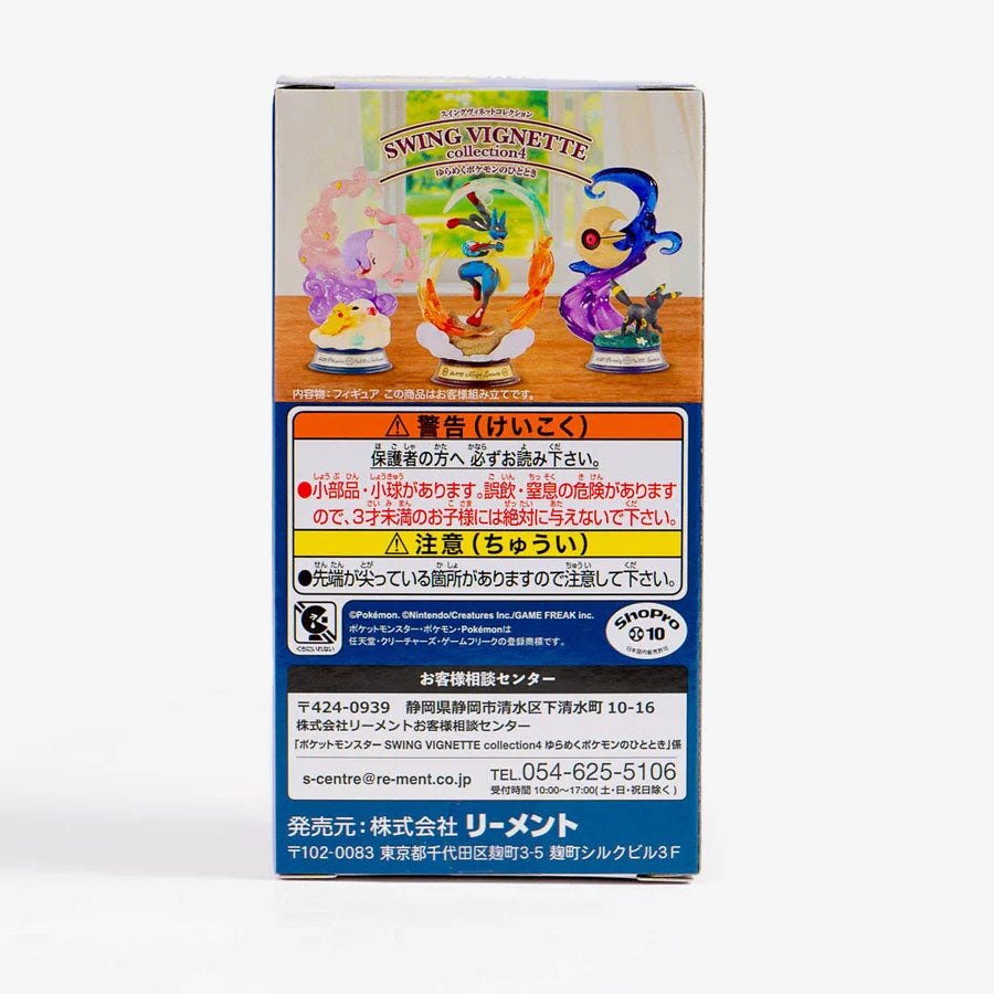 Re-Ment Pokemon Swing Vignette Collection 4( Blind Box )
