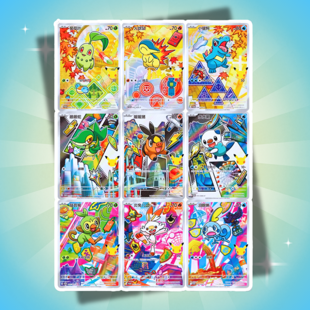Pokémon 30th Anniversary Celebration First Partner Vol. 2 Box (Kinesisk)