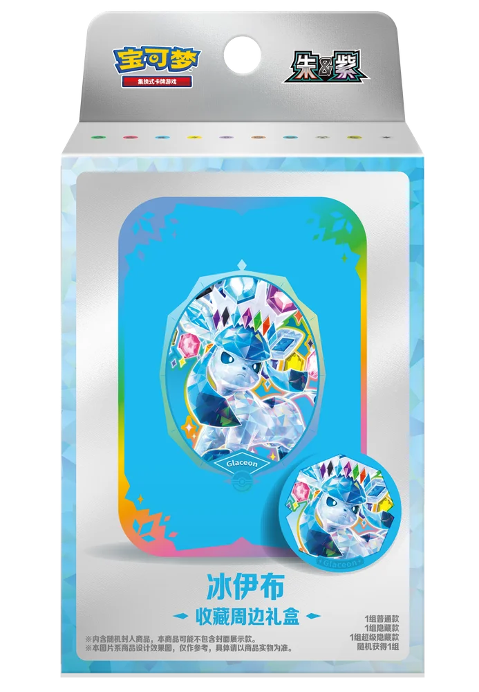 Pokemon Terastal Gathering Tin Collection Box Chinese - Glaceon (Kinesisk)