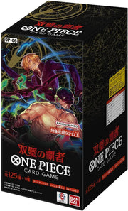 One Piece Card Game: Wings of The Captain [OP-06] Booster Box (Japansk version)