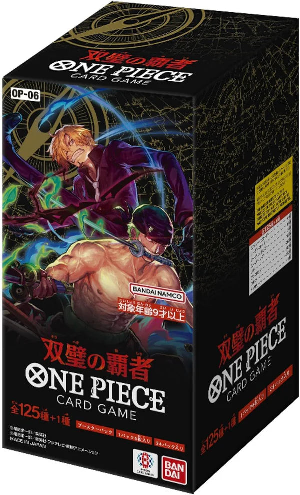 One Piece Card Game: Wings of The Captain [OP-06] Booster Box (Japansk version)