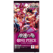 One Piece Card Game: A Fist of Divine Speed [OP-11] Booster (Japansk version)