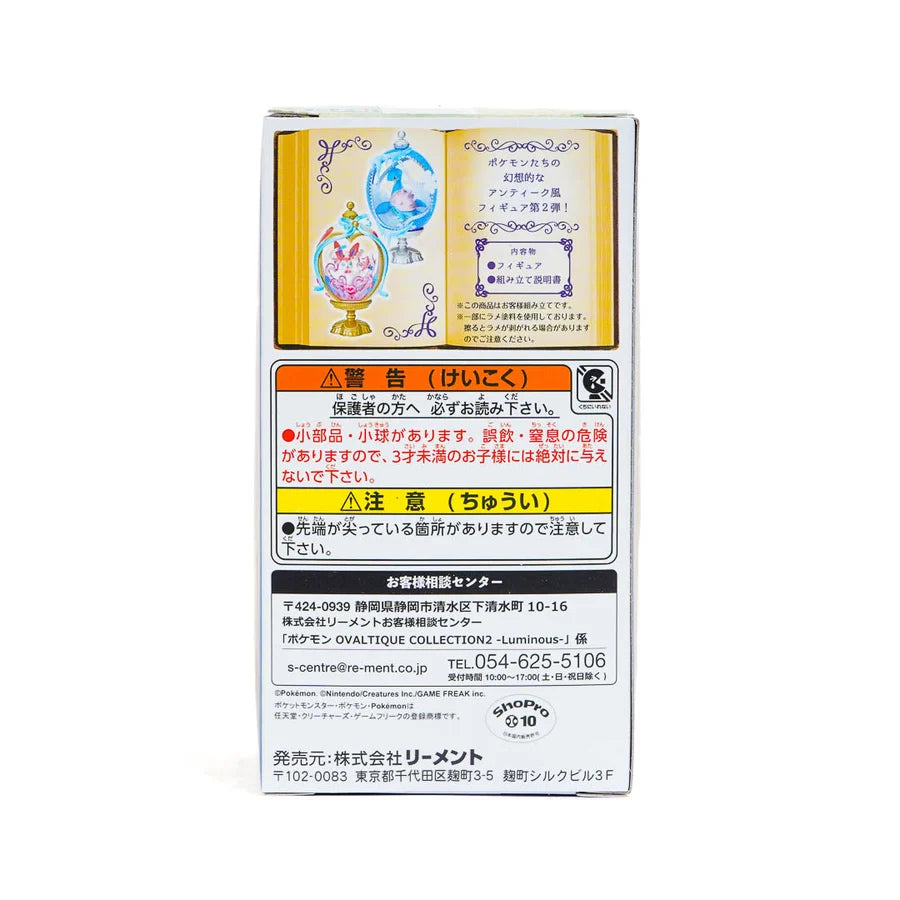 Re-Ment Pokemon Ovaltique Collection 2 Luminous( Blind Box )
