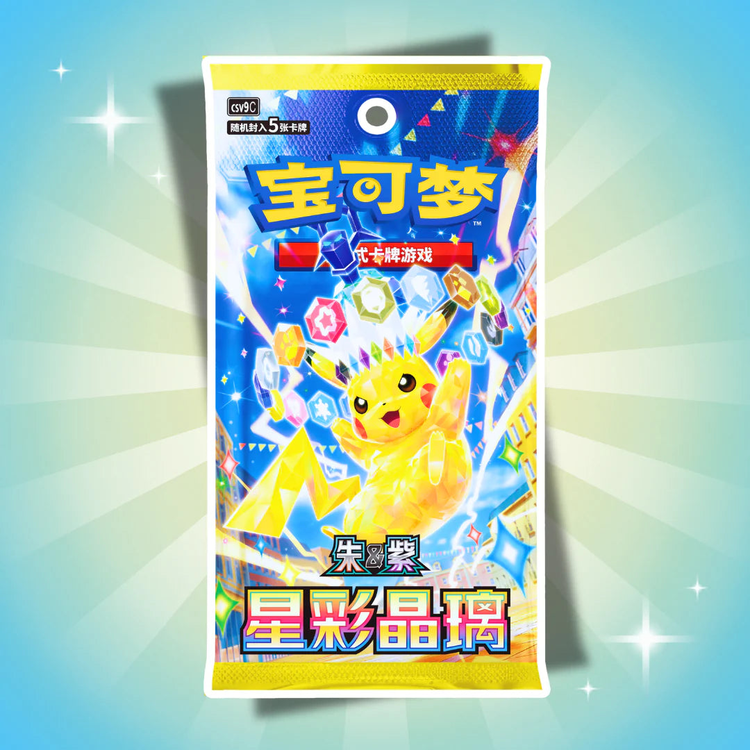 Pokémon 30th Anniversary Celebration First Partner Vol. 2 Box (Kinesisk)