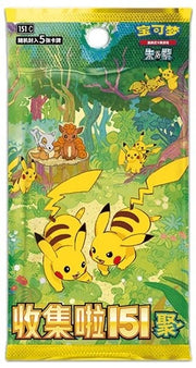Pokémon TCG - 151C 4.0 Gathering Slim Booster (Kinesisk) 5 kort