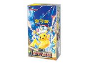 Pokemon Stellar Crystal Slim Booster Box Display CSV9C (15 Boosters) (Kinesisk)