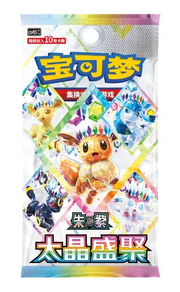 Pokemon Terastal Gathering CSV9.5C Booster (Kinesisk)