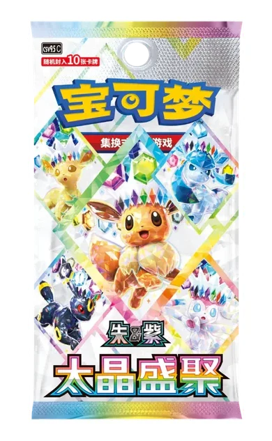 Pokemon Terastal Gathering CSV9.5C Booster (Kinesisk)
