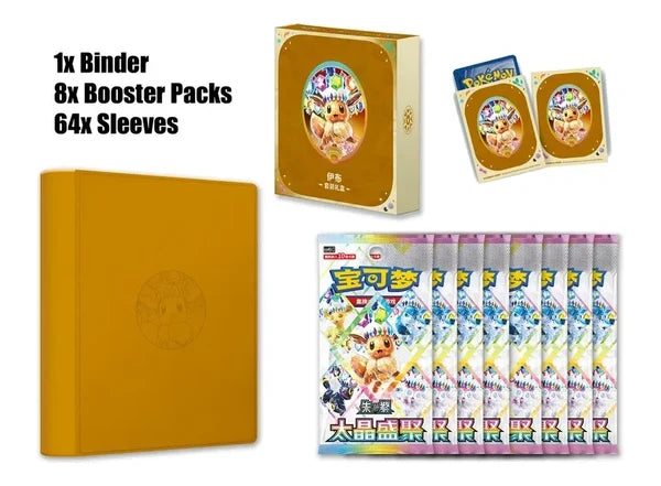 Pokemon Terastal Gathering Gift Box Set Eevee(Kinesisk)