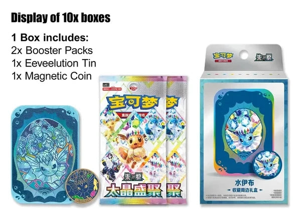 Pokemon Terastal Gathering Tin Collection Box Chinese - Vaporeon (Kinesisk)