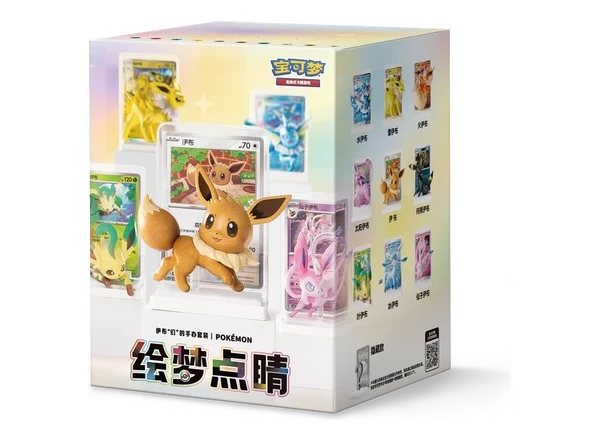 "Blind Box" Pokemon Dream Painting Vol.3 Eevee And Friends (Kinesisk)
