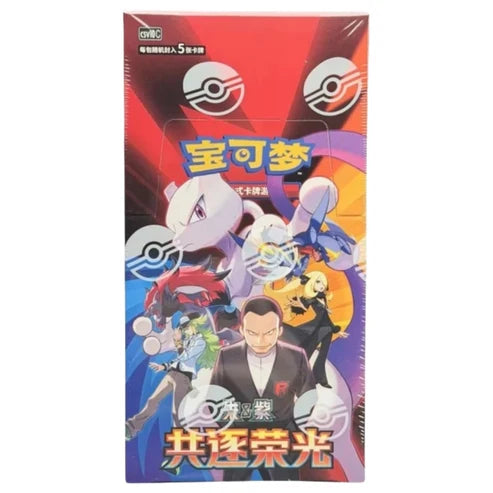 Pokemon Scarlet & Violet: Chasing Glory Together (CSV10C) Slim Booster Box (15 booster)(Kinesisk) (Copy)