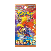 Heat Wave Arena Booster Pack (Japansk)