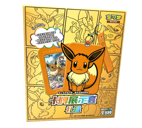 Pokemon TCG Card Display Set Gift Box Eevee (Kinesisk)