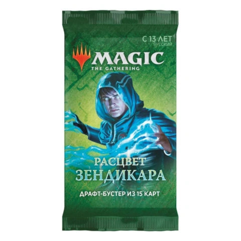Zendikar Rising Draft Booster ( Rysk utgåva )