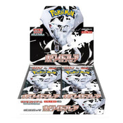 Pokémon Scarlet & Violet: White Flare Booster Box (20 Pack) (Japanskt)