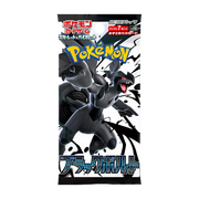 Pokémon TCG - Black Bolt Booster Japansk