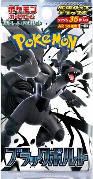 Pokémon TCG - Black Bolt Deluxe Booster Japansk