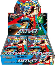 Pokémon TCG - Mega Brave Booster Japansk Display (30 Boosters)