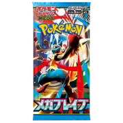 Pokémon TCG - Mega Brave Booster Japansk