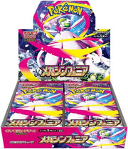 Pokémon TCG - Mega Symphonia Booster Japansk Display (30 Boosters)