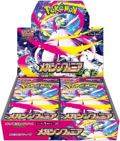 Pokémon TCG - Mega Symphonia Booster Japansk Display (30 Boosters)