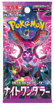 Pokémon TCG - Night Wanderer Booster Japansk