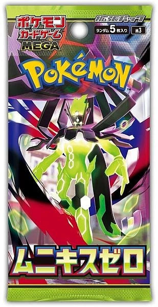 Pokémon TCG - Nihil Zero Booster Japansk