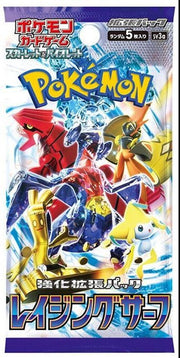 Pokémon TCG - Raging Surf Booster Japansk