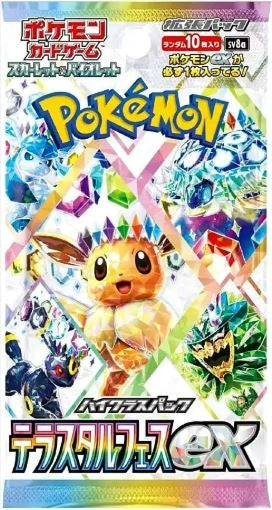 Pokémon TCG - Terastal Festival ex High Class Prismatic Evolution Booster Pack Japansk