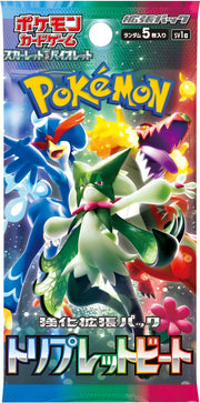 Pokémon TCG - Triplet Beat Booster Japansk