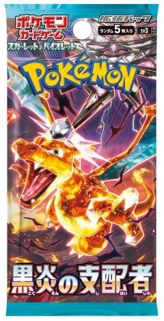 Pokémon TCG: Scarlet & Violet - Ruler of the Black Flame Japansk