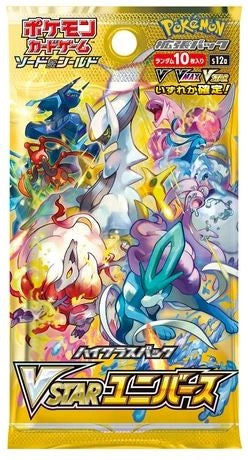 Pokémon TCG: Sword & Shield - High Class Pack VSTAR Universe Booster Japansk