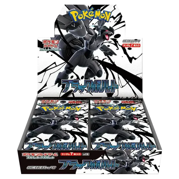 Pokémon TCG - Inferno X Booster Japanese Display (30 Boosters)