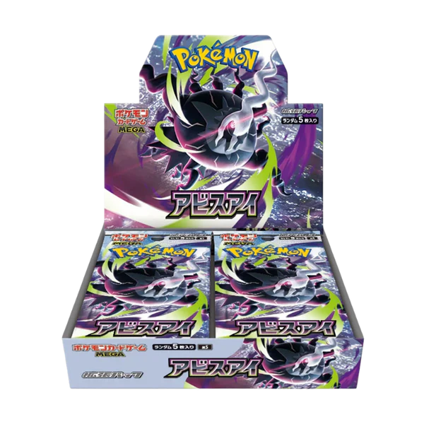 Pokemon Abyss Eye Booster Box (M5)(Japansk)