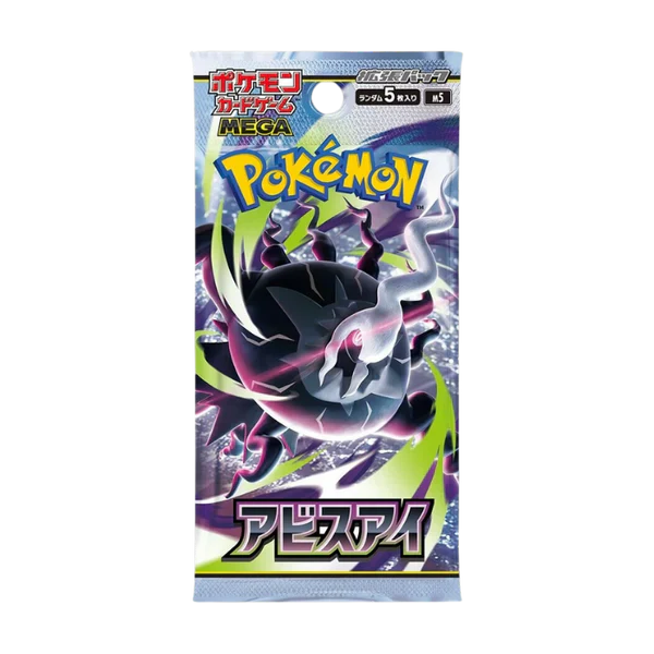 Pokemon Abyss Eye Booster (M5)(Japansk)