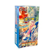 Pokémon Blade Awakening Slim Booster Box (Kinesisk)