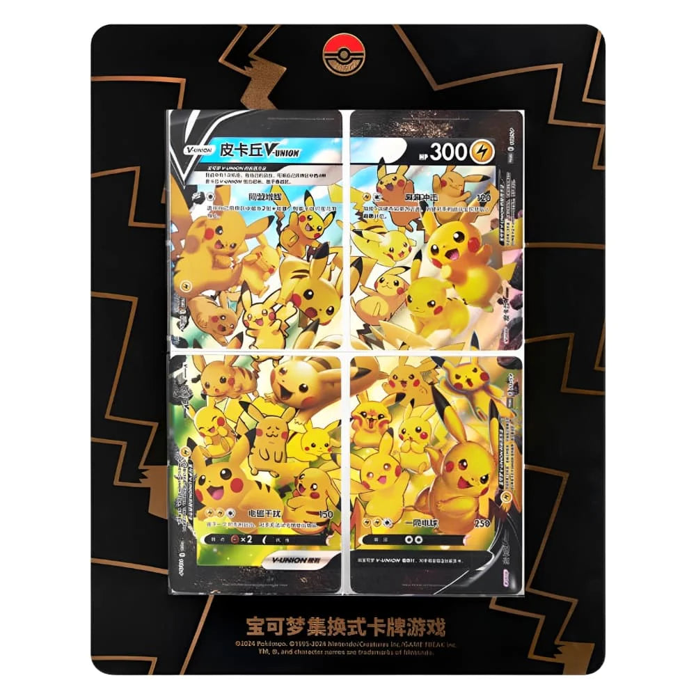 Pokemon Pikachu V-UNION Card Frame Collector Box CS0G (Kinesisk)