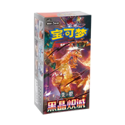 Pokémon Dark Crystal Blaze Slim Booster Box(Kinesiska)15 st Booster