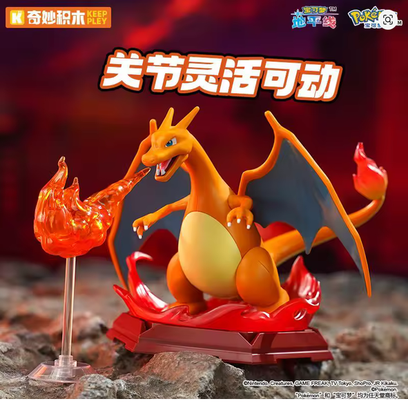 Keepplay Pokemon Battle Series Wave 2 Charizard Byggsats