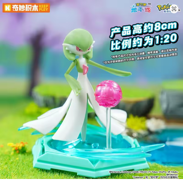Keepplay Pokemon Battle Series Wave 2 Gardevoir Byggsats