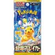 Pokemon Scarlet & Violet: Super Electric Breaker Booster (Japansk - sv8)