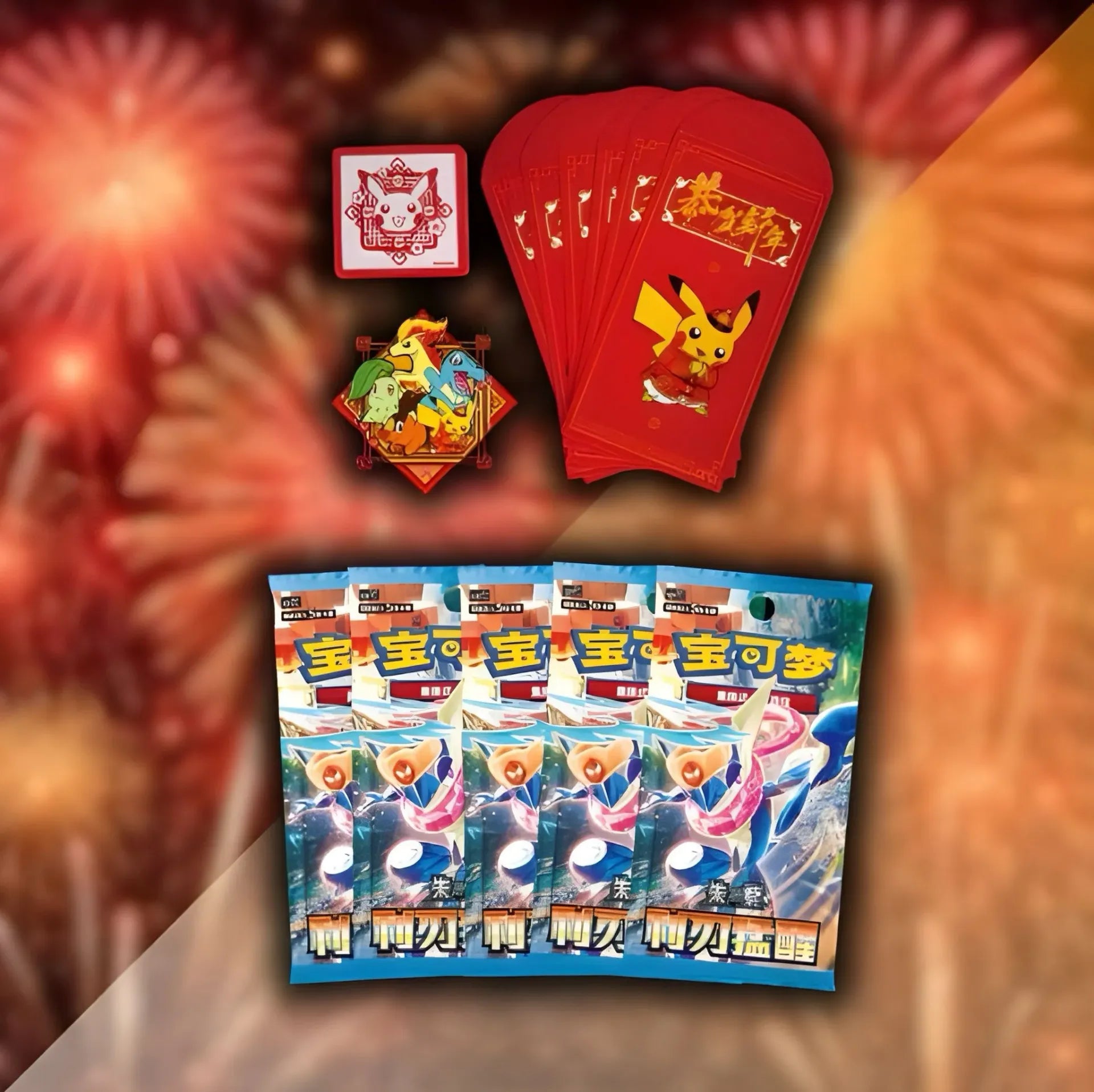 Pokémon Chinese Happy New Year Festival Promo Gift Box