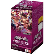 One Piece Card Game: A Fist of Divine Speed [OP-11] Booster Box (Japansk version)