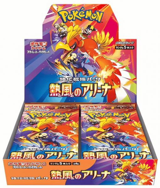 Pokemon Heat Wave Arena Booster Box Display (Japansk)