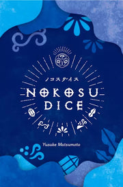 Nokosu Dice (EN)